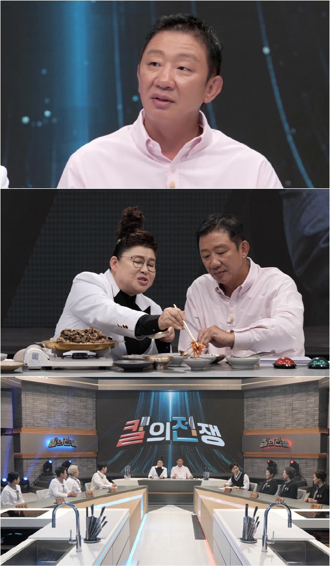新 예능 '칼의 전쟁', 허재 절대미각 '허장금' 변신?