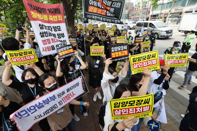 검찰, 정인양 학대사망사건 양모 항소심에서도 사형 구형