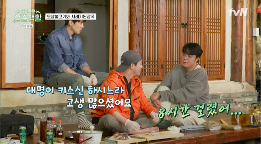 '산촌생활' 신원호PD "김대명-안은진 키스신 8시간 편집,연기 잘 했는데..."