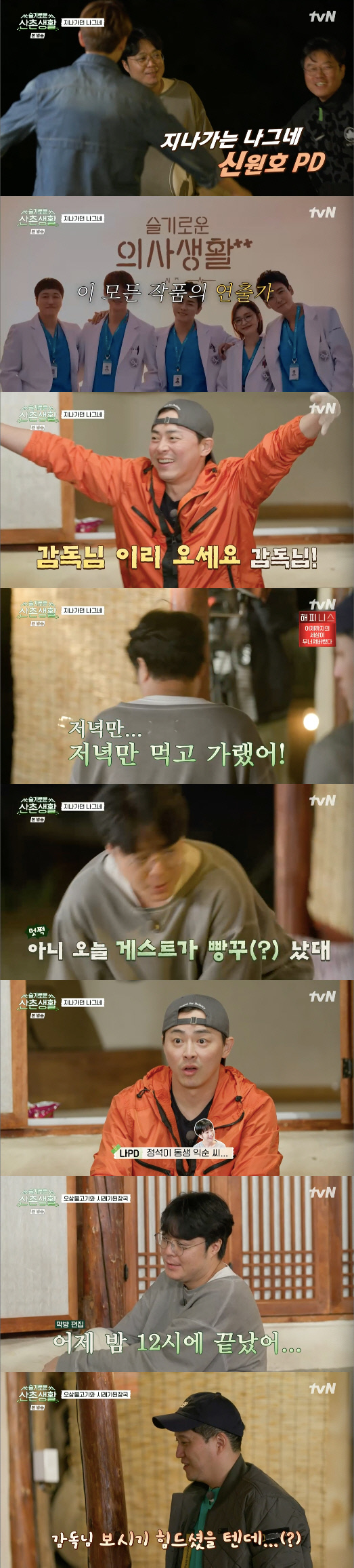 0004505291_002_20211105223904745