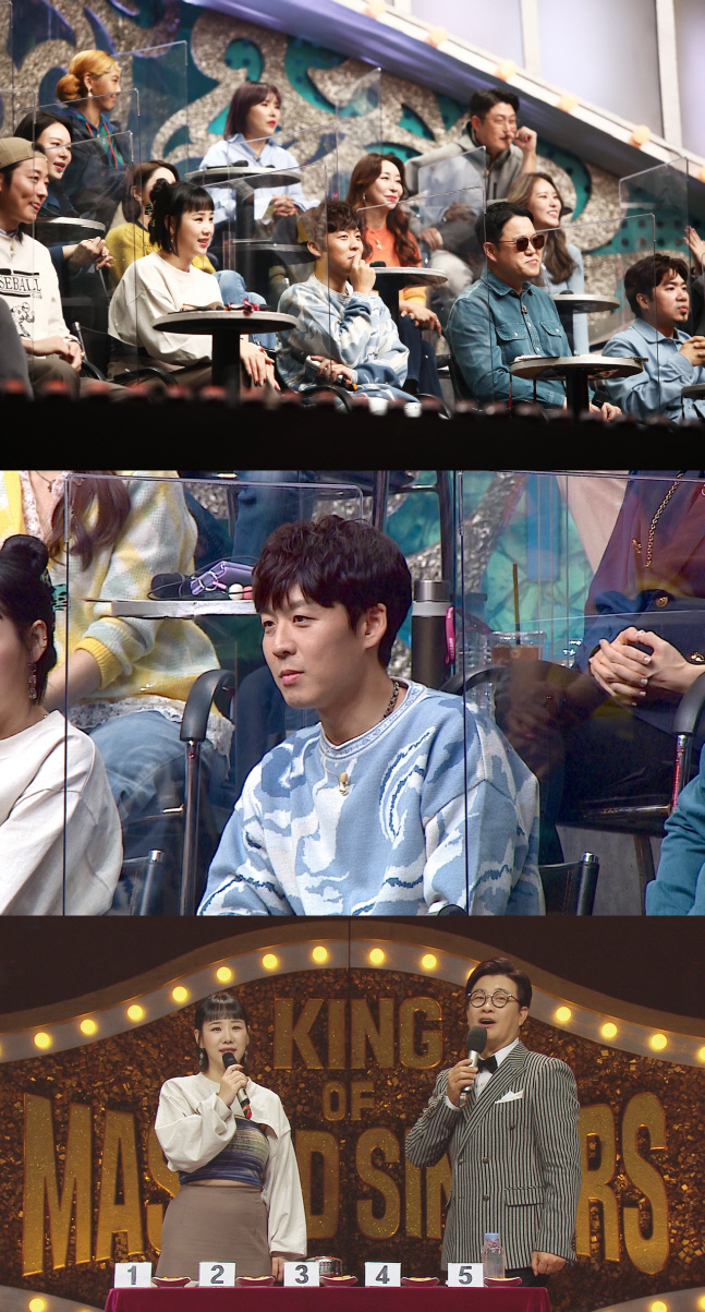 복면가왕