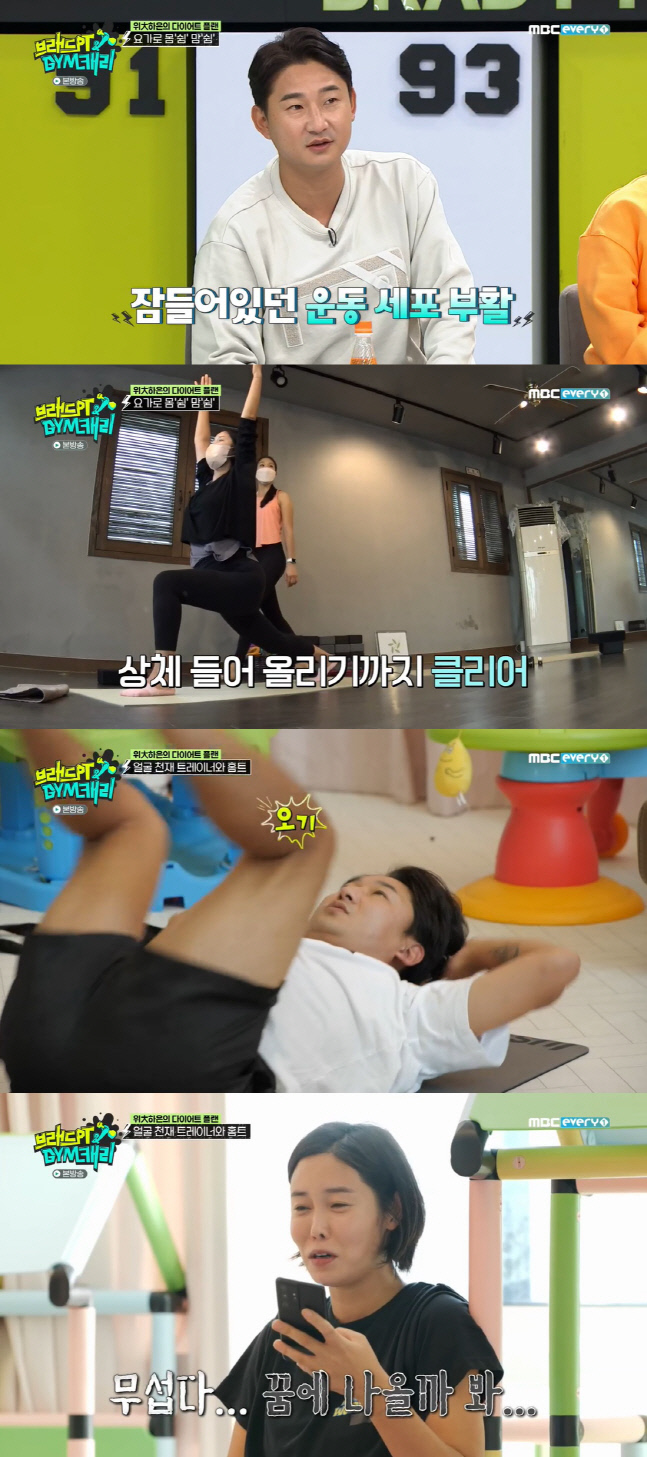 '브래드PT' 이천수, 미남 트레이너 등장에 질투 "머리 길러볼까?"