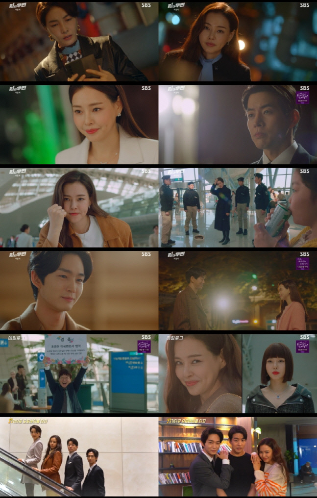 종영 '원 더 우먼' 이하늬라 가능했던 슈퍼히어로물[SS드라마]