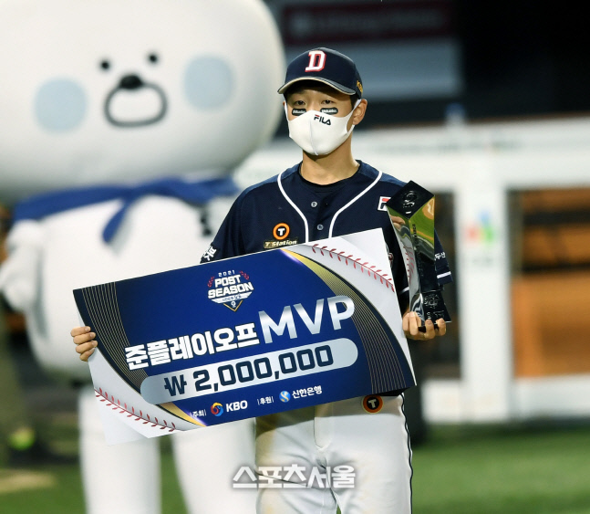 [포토] 정수빈, 준PO MVP 차지