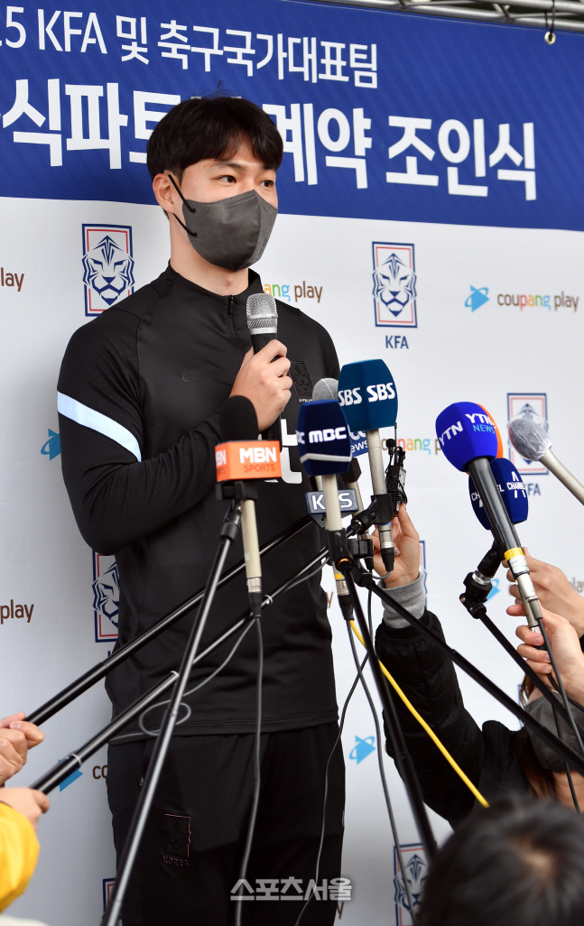 대표팀 김건희 '그 분보다 더 유명해지고 싶다'[포토]