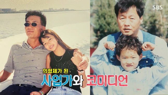 '동상이몽' 김윤지-최우성, "15년 짝사랑한 '아친아'가 남편됐다" 의형제→사돈, 양가 영화같은 인연[SS리뷰]