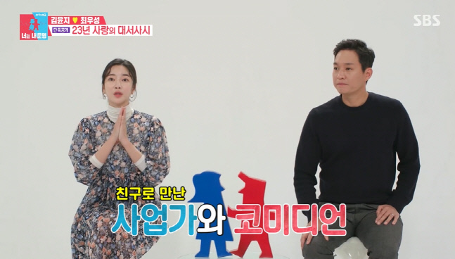 캡처_2021_11_09_05_34_06_445