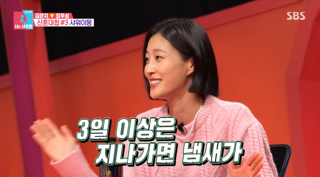 '동상이몽' 김윤지X이현이 '더티자매' 동맹 결성? 서장훈 "난 반댈세~"[SS리뷰]