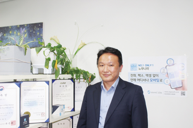 노무법인 대유 유상지 대표노무사