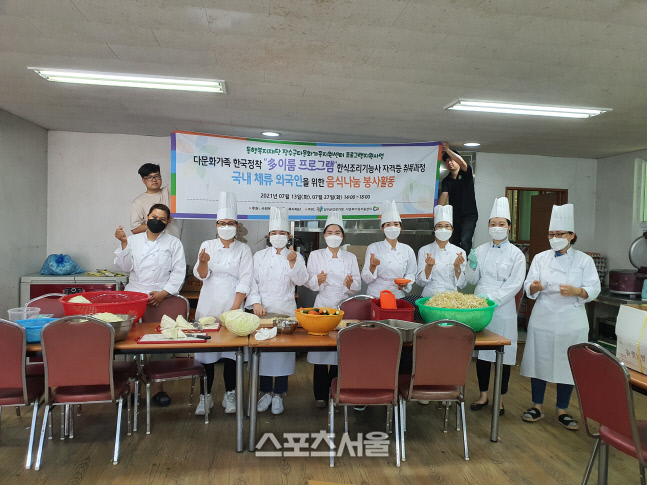 장수군 건강가정다문화가족지원센터, ‘多이룸 한식조리기능사 자격과정’ 지원…봉사활동도 진행