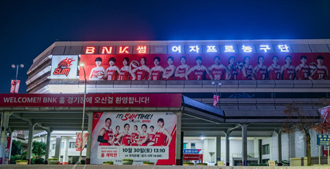 BNK 썸 보도자료 이미지_211111