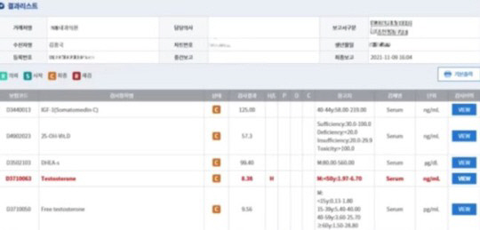 0005083980_003_20211111231001123