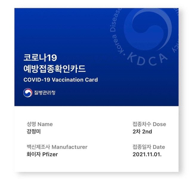 0001620866_002_20211112084301267