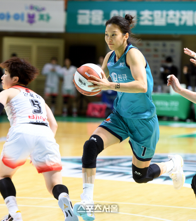 [포토] 신지현 '가자'