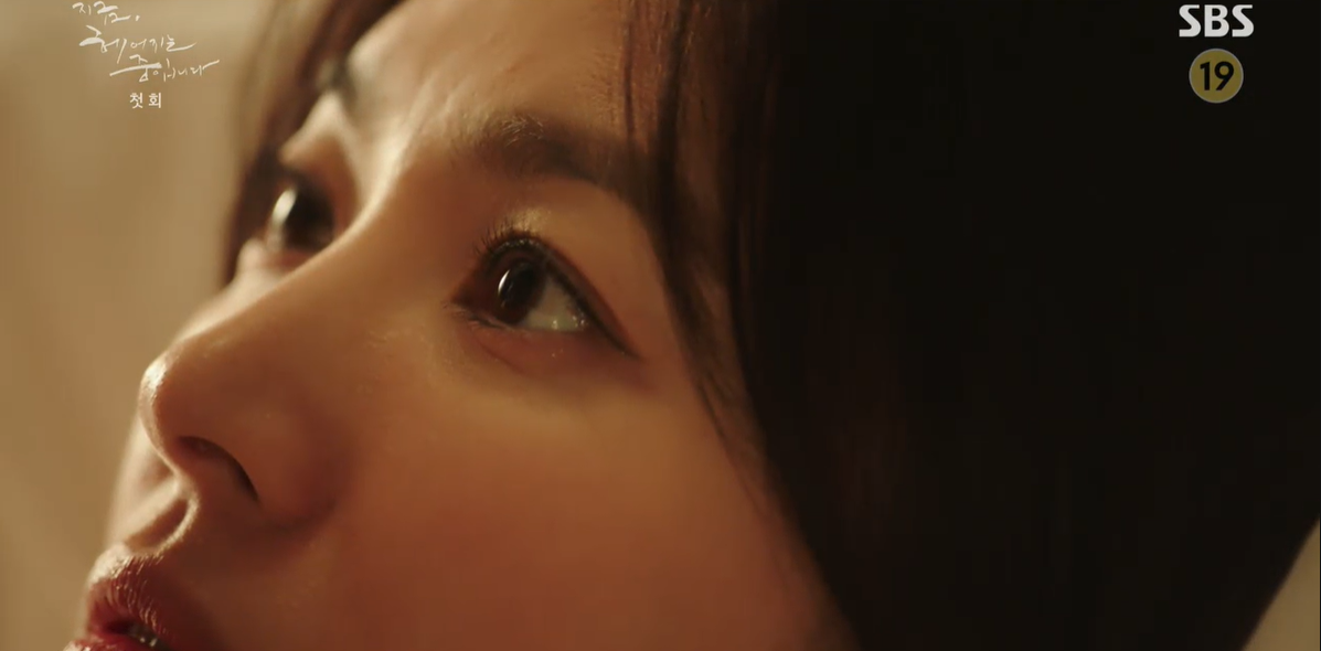 원나잇 아니었다. 송혜교X장기용 서로의 '프레임'에 갇힌 강렬한 끌림(지헤중)[종합]