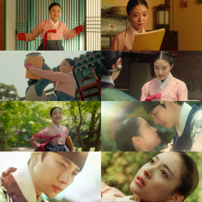 첫방 '옷소매 붉은 끝동' 이세영, '사극 여신'의 귀환