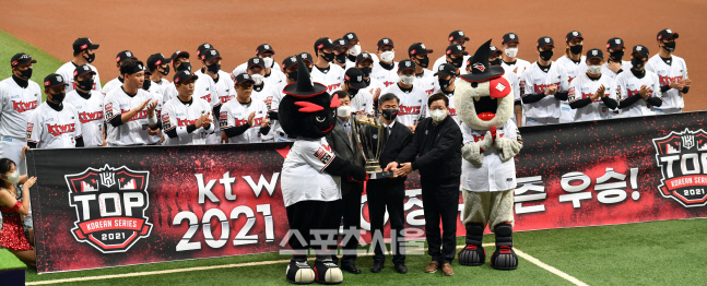2021KBO프로야구 정규리그 KT 우승트로피 시상포토]