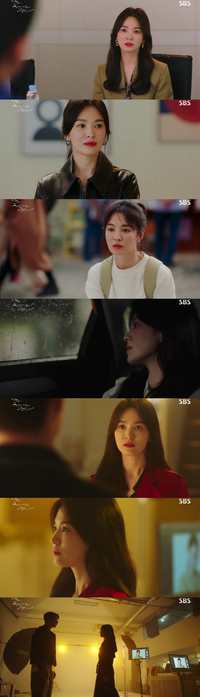 '지헤중' 송혜교, 대체불가 멜로감성