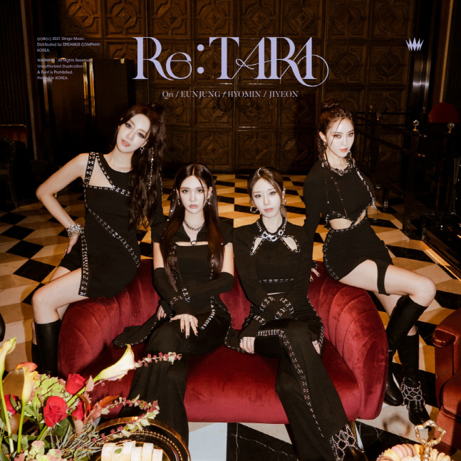"4년 만의 귀환" 티아라, 오늘(15일) 'Re:T-ARA' 발매