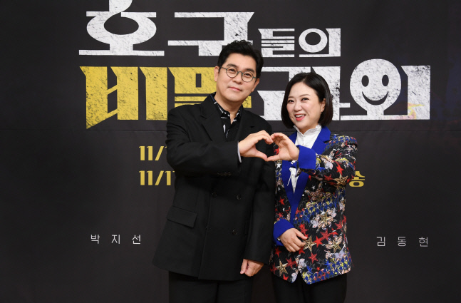 호구들의 비밀과외 김용만 김숙 (1)