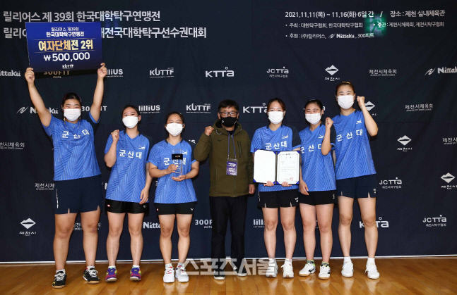 군산대 탁구팀, 전국대회서 우수한 성적 거둬…은메달 2개, 동메달 1개 등 메달 획득