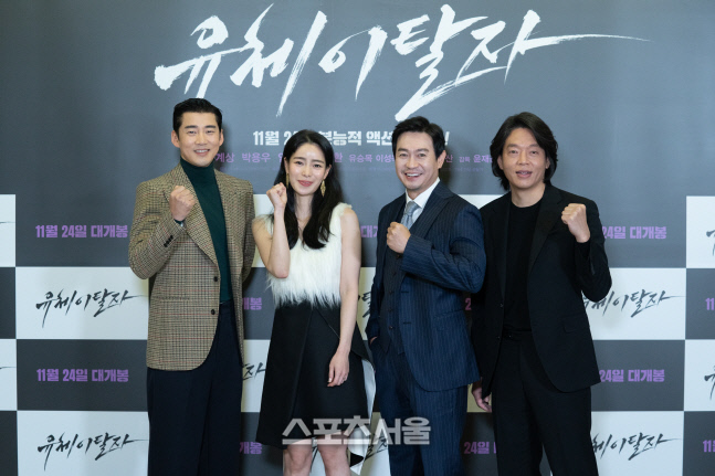 "절실했다"…'유체이탈자' 윤계상→임지연, 목숨 건 리얼 추적 액션[SS현장]