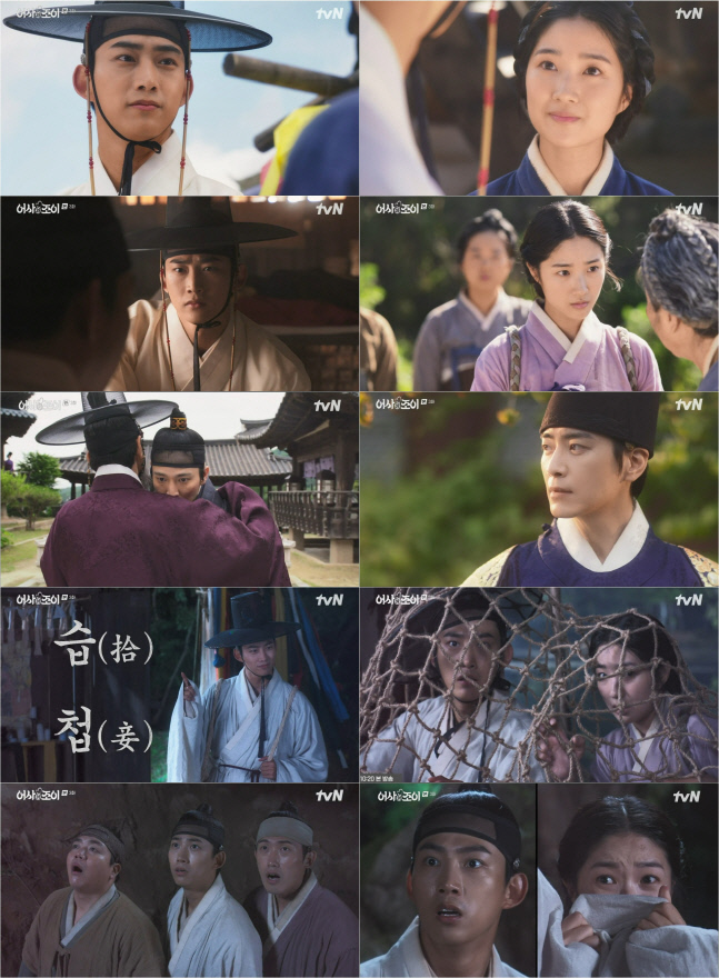 '어사와 조이' 옥택연, 김혜윤과 아찔한 재회…자체 최고 경신