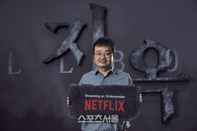 지옥 연상호 감독