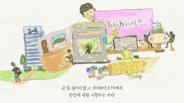 우수상 - 오상우 스크린샷
