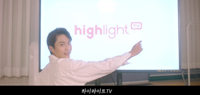 장려상 - 박하선 스크린샷