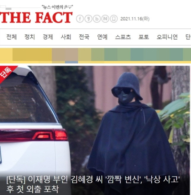 이재명 해명에 더 커진 의혹, 수행원은 왜 다스베이더 분장을 했나?