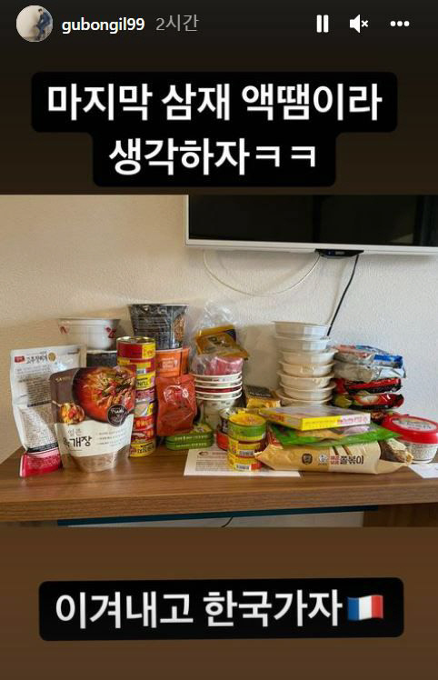 0003653442_002_20211117062607098