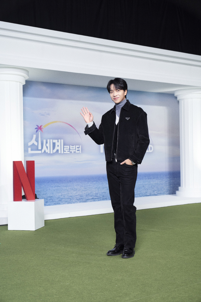 신세계로부터 이승기