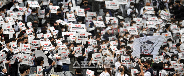 경기는 치열한데…KS 2연속 매진 실패 3차전 1만3312명 입장[KS3]