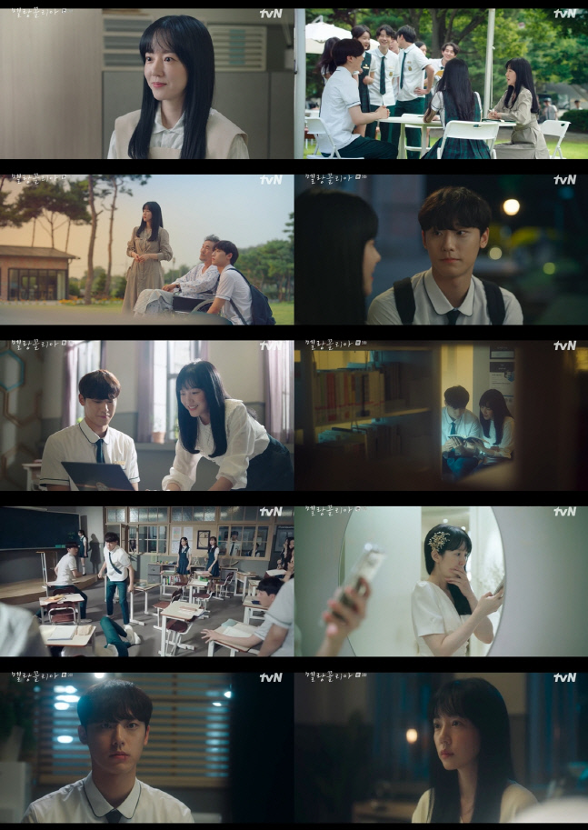 '멜랑꼴리아' 이도현, 임수정 향한 마음 자각