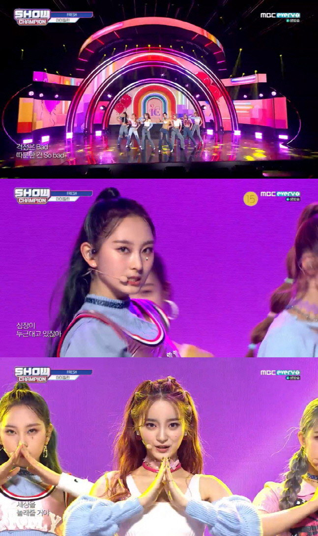 '쇼챔피언' 아이칠린, 7人7色 매력 '글로벌 팬심 올킬'