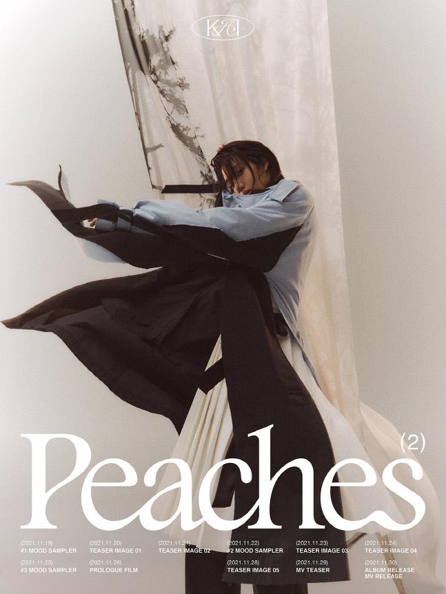 카이 두 번째 미니앨범 \'Peaches\' 스케줄 포스터 이미지