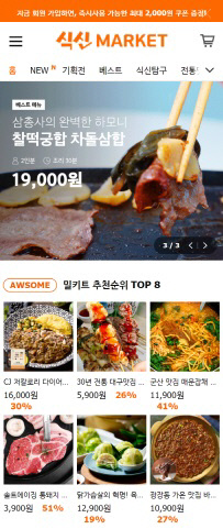 KakaoTalk_20211118_135908694