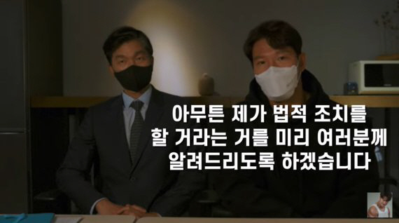 김종국, '로이더' 의혹 악플러에 법적 대응.. "도 지나쳤다"