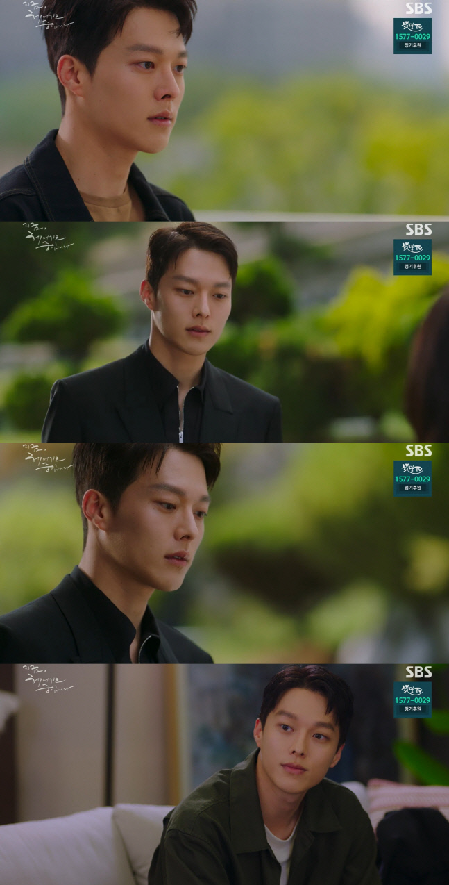 "나는 너 보고 싶었어"…'지헤중' 장기용, 송혜교 향한 심쿵 엔딩