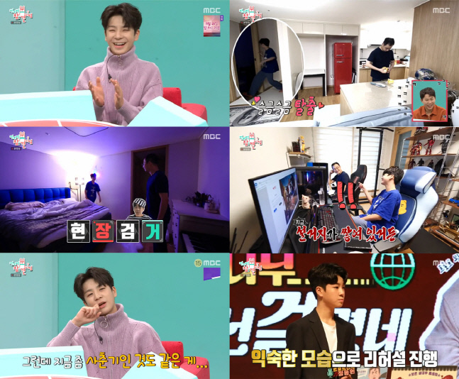 '전참시' 정동원, 꾸밈없이 '알찬 중2'의 일상 공개