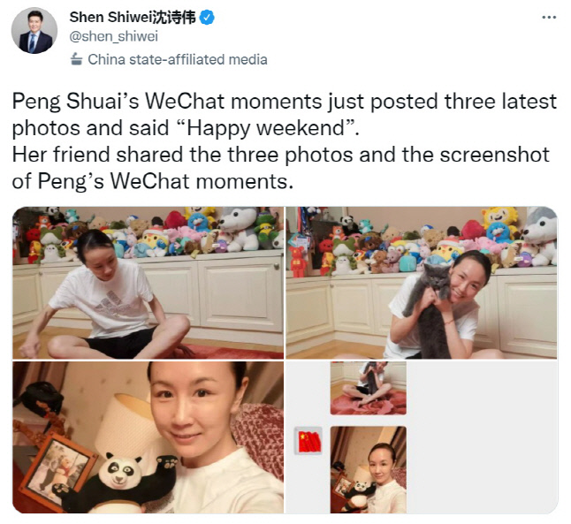펑솨이의 소셜 미디어