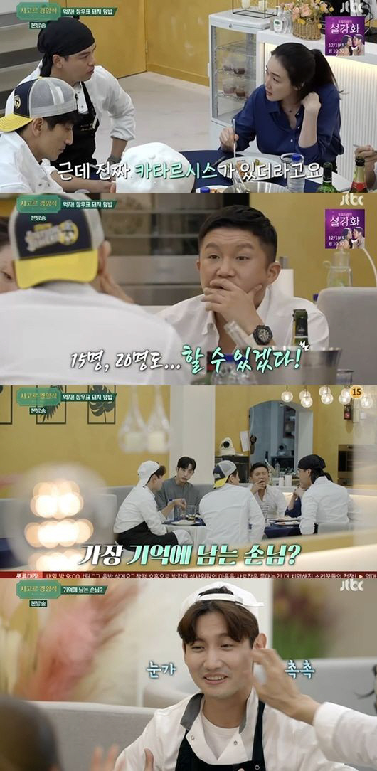 0004515462_002_20211122215804033