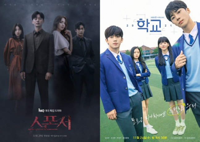 스폰서, 학교 포스터