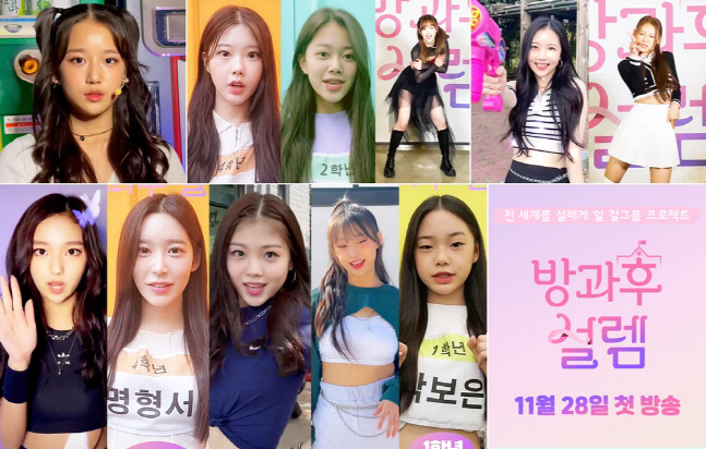 '방과후 설렘' 틱톡 영상, 1억 500만 뷰 돌파