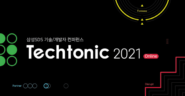 Techtonic 2021