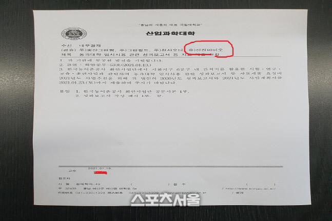 공주대내부결재