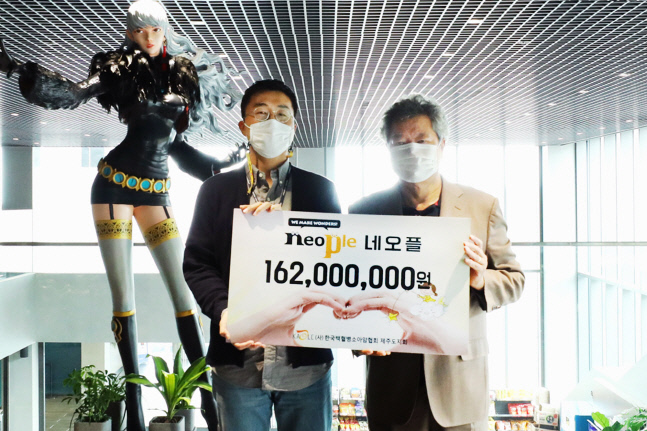 네오플, 제주도 내 백혈병 소아암 환아 지원…3년간 1억6200만원 후원