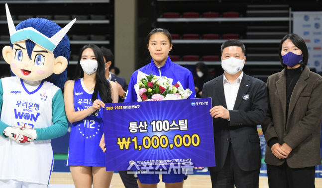 [포토] 우리은행 박지현, 통산 100스틸 시상