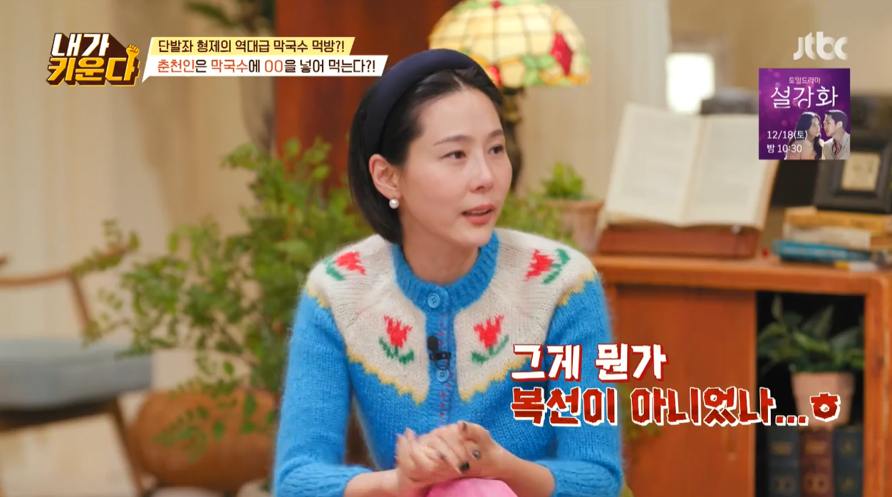 김나영 "결혼 전 엄마 산소 들렀는데 앞니 부러져... 복선이었나" 셀프디스(내가 키운다)